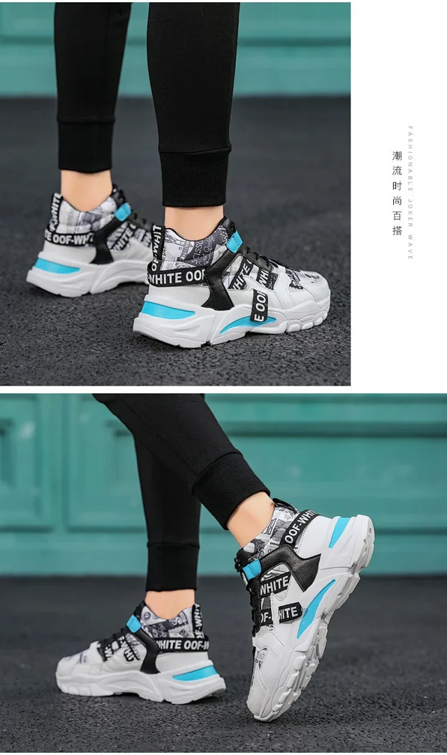 2025 Korean Men's High-Top Dad Shoes Detail