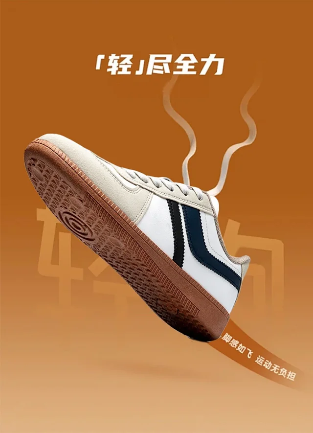SS25 Panel Vintage Deutsch Trainers Detail
