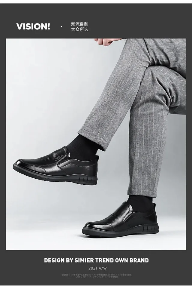 Men's PU Leather Smart-Casual British Shoes Detail