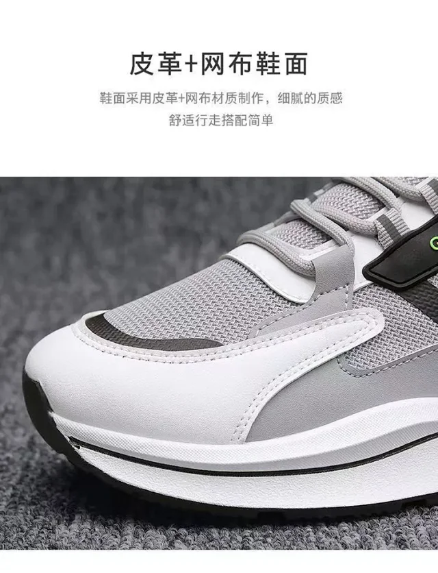 Men's Breathable Knit Sneakers Detail