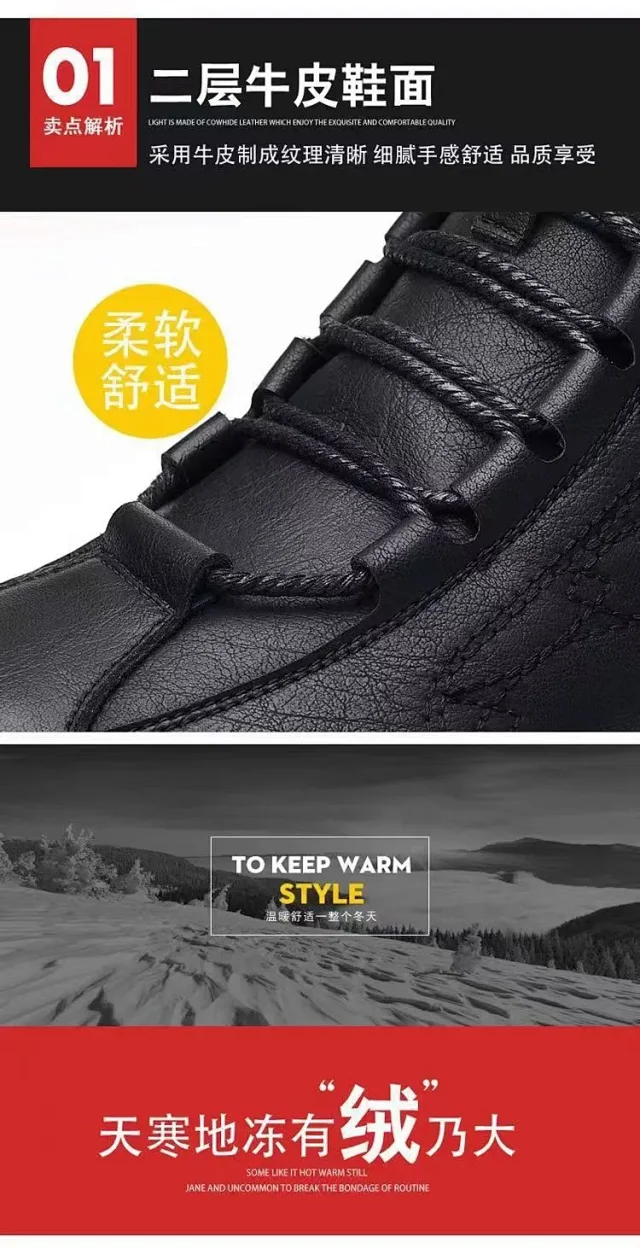 Men's Fleece-Lined Winter Hiking Boots Detail