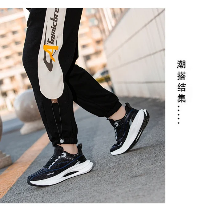 Men's Large Size Trendy Spring Trainers Detail