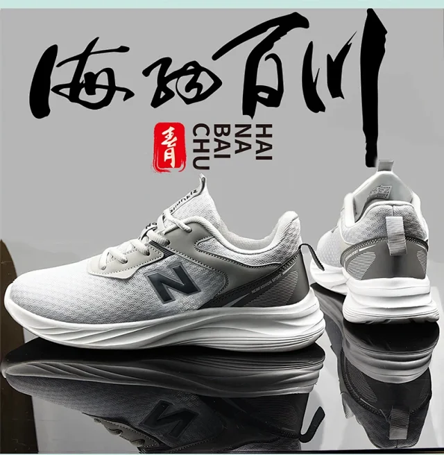 Spring 2025 Unisex Breathable Trail Shoes Detail