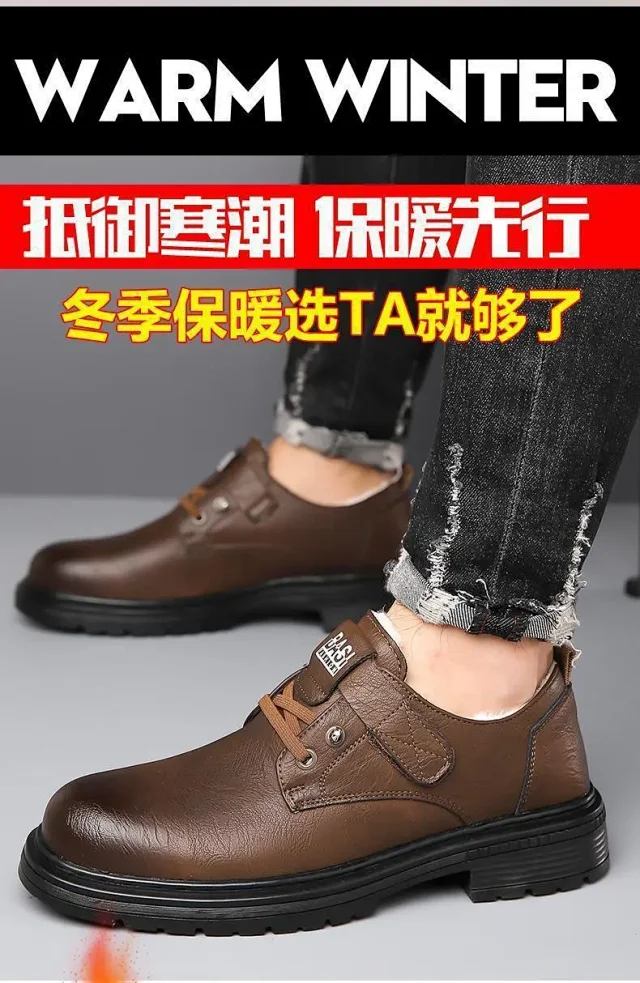 Men's Leather British Slip-On Chunky Boots Detail