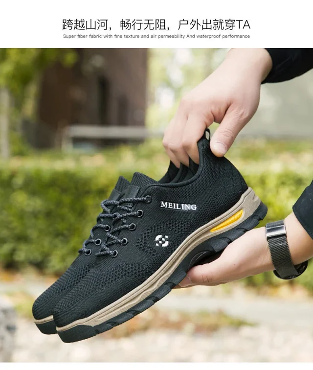 Men's Hiking Shoes SS New Light Low-Top Detail