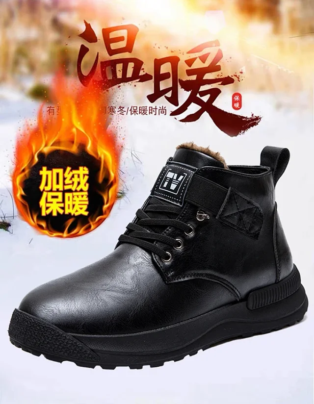 Men's Warm Gradient Martin Boots Detail