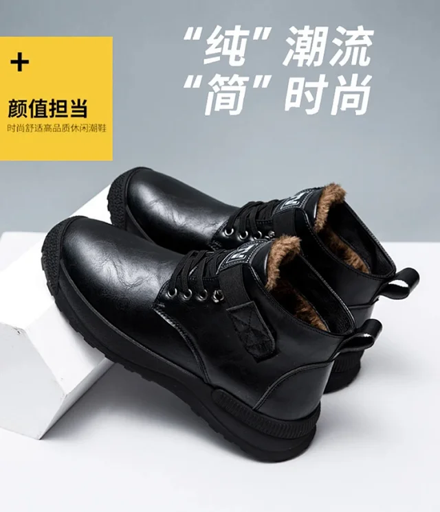 Men's Warm Gradient Martin Boots Detail
