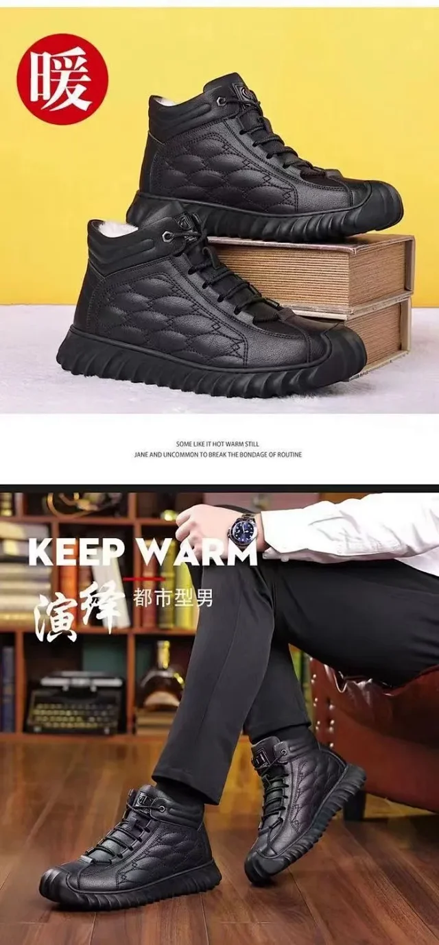 Men's Fleece-Lined Winter Hiking Boots Detail