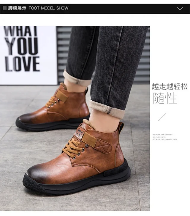 Men's Warm Gradient Martin Boots Detail