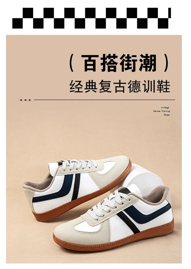 SS25 Panel Vintage Deutsch Trainers Detail