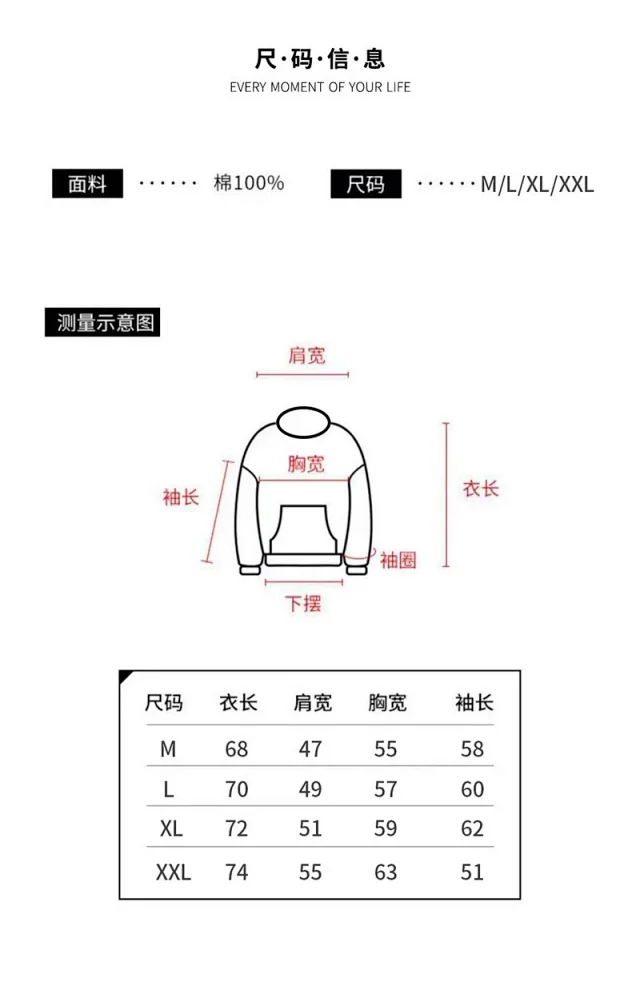 Kaha Unisex Zip Hoodie Loose Trendy Detail