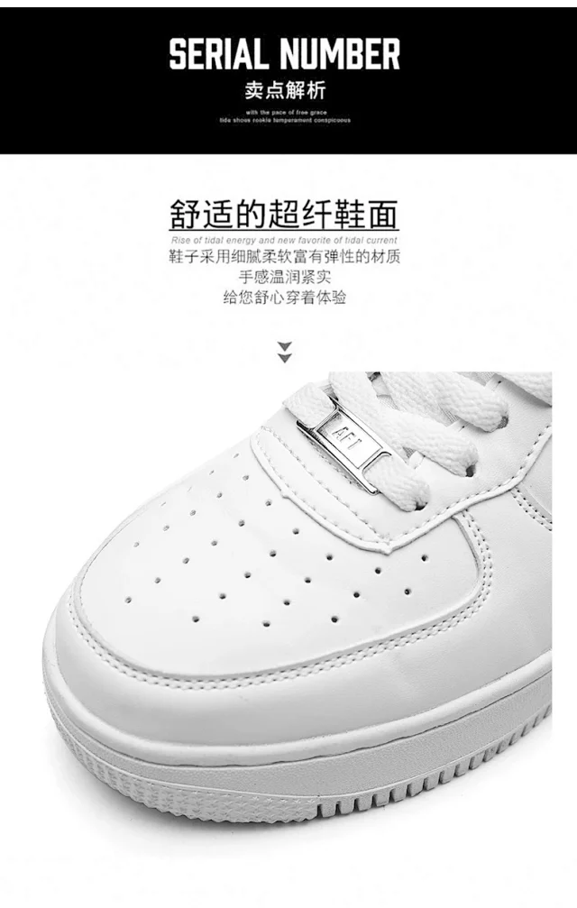 2025 Putian Men's AF1 Dunk Low Detail