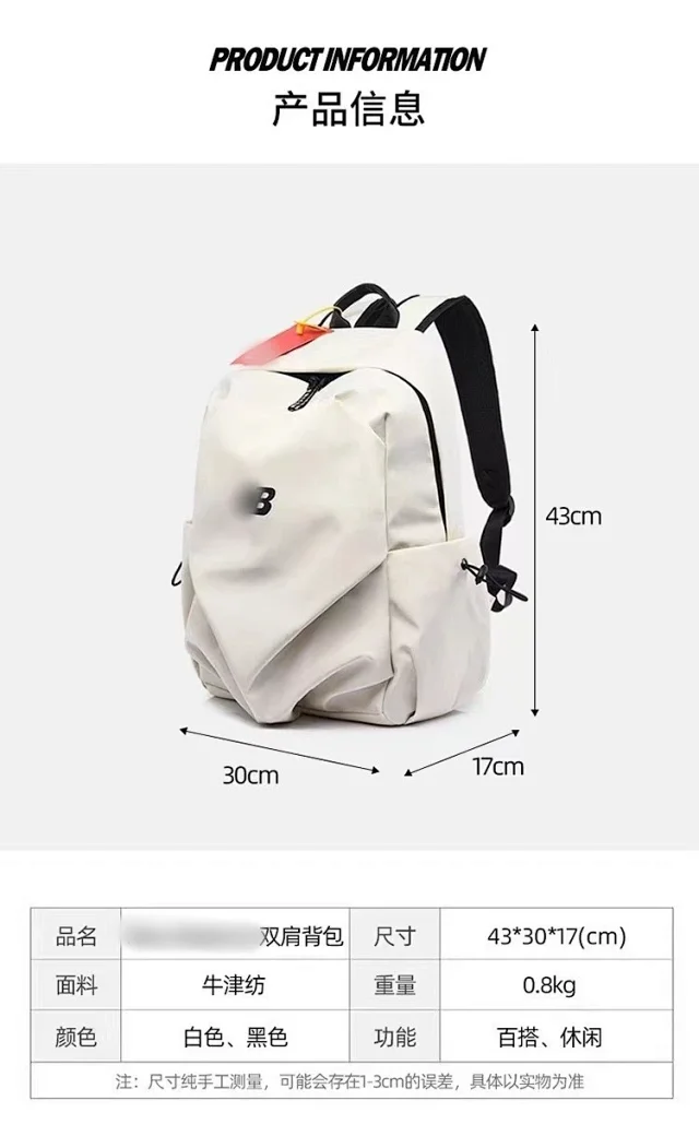 Guochao Women's Large Capacity Backpack Detail