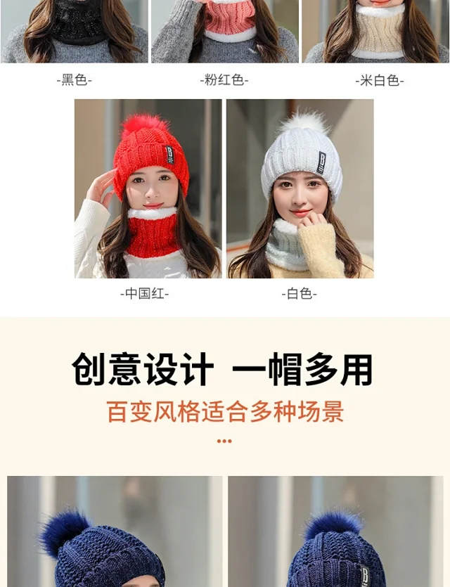 Women's Korean Fleece Knit Winter Beanie Detail