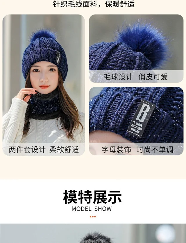 Women's Korean Fleece Knit Winter Beanie Detail