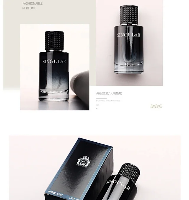 Dixiang Wild Men's Ocean Cologne Vietnam Detail
