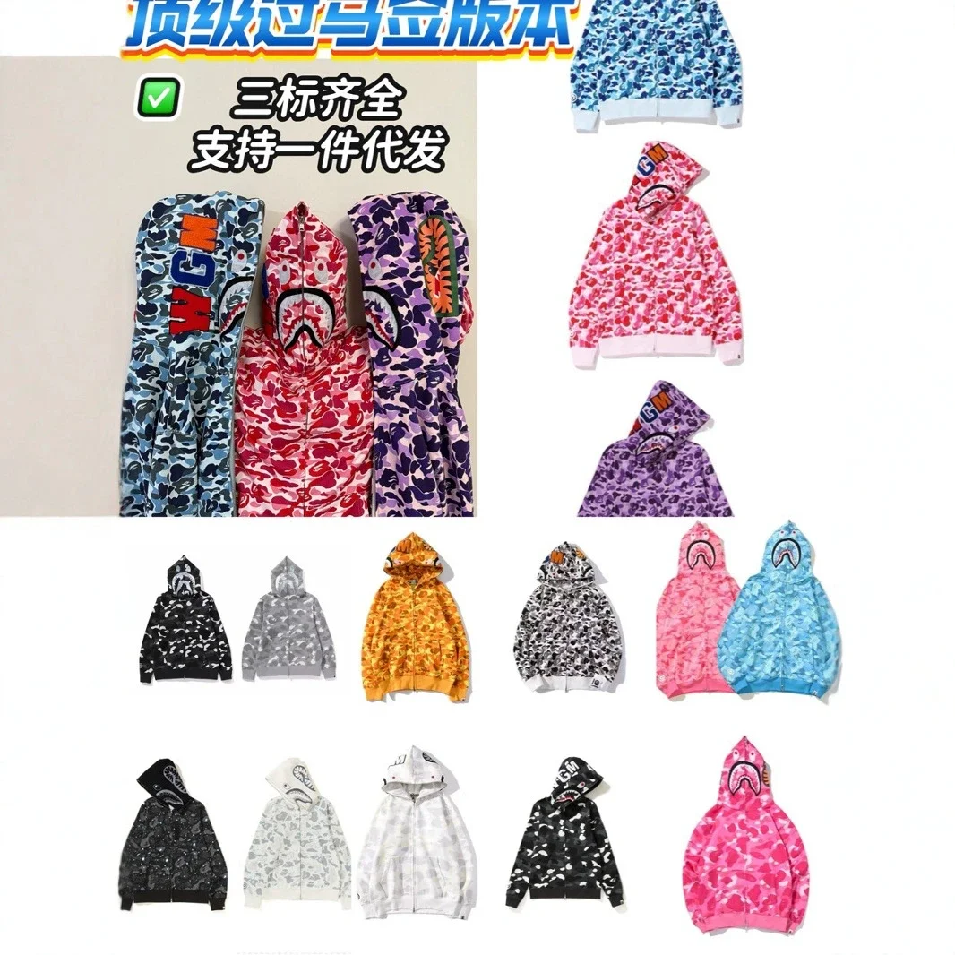 Bape Shark-Hood Classic Fleece Hoodie
