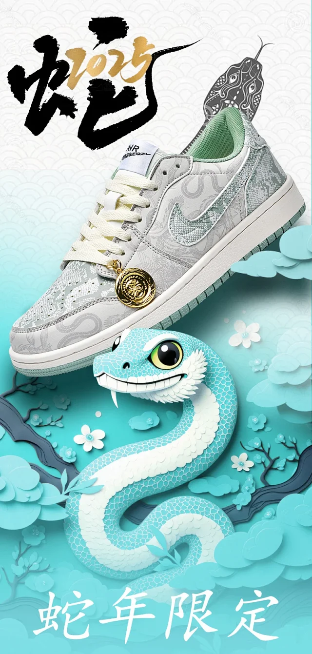 Anaconda AJ AF1 Unisex Sneakers Detail