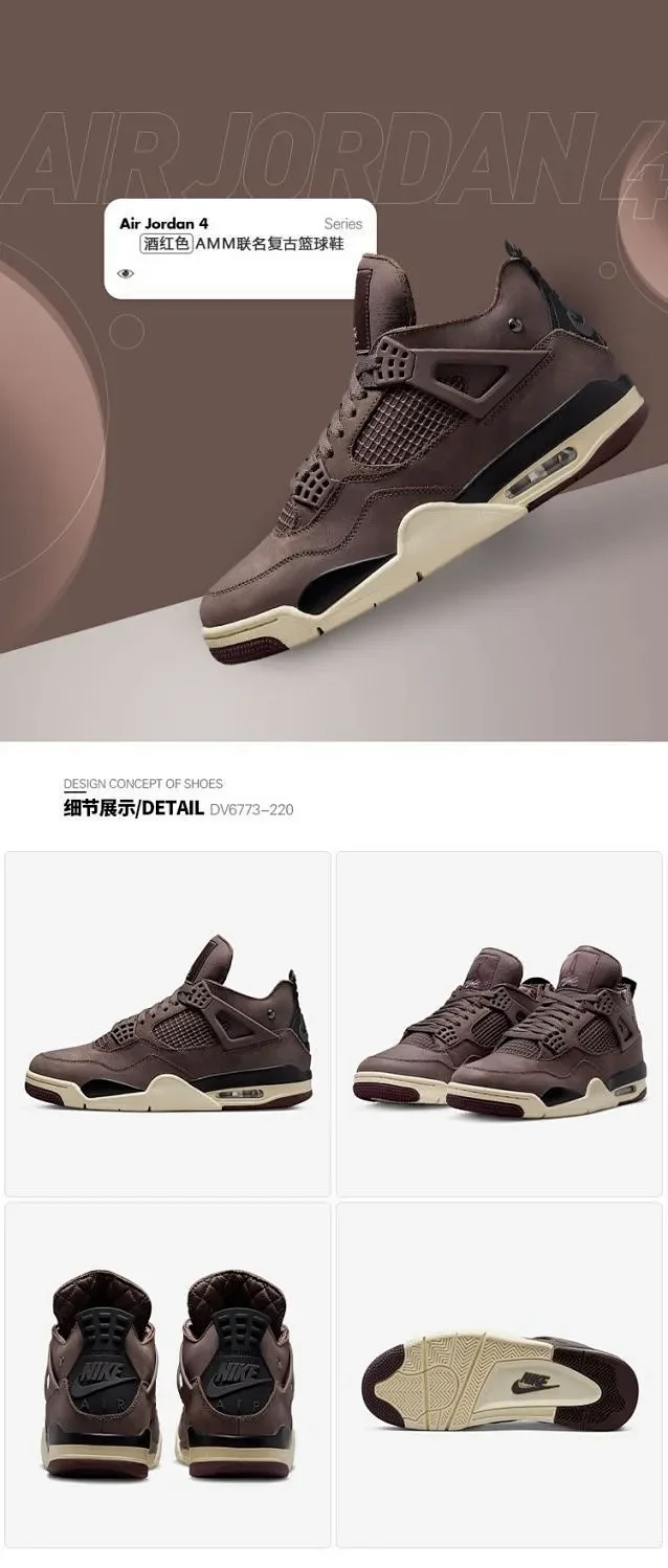 Authentic Youth Jordan 4 Couple Sneakers Detail
