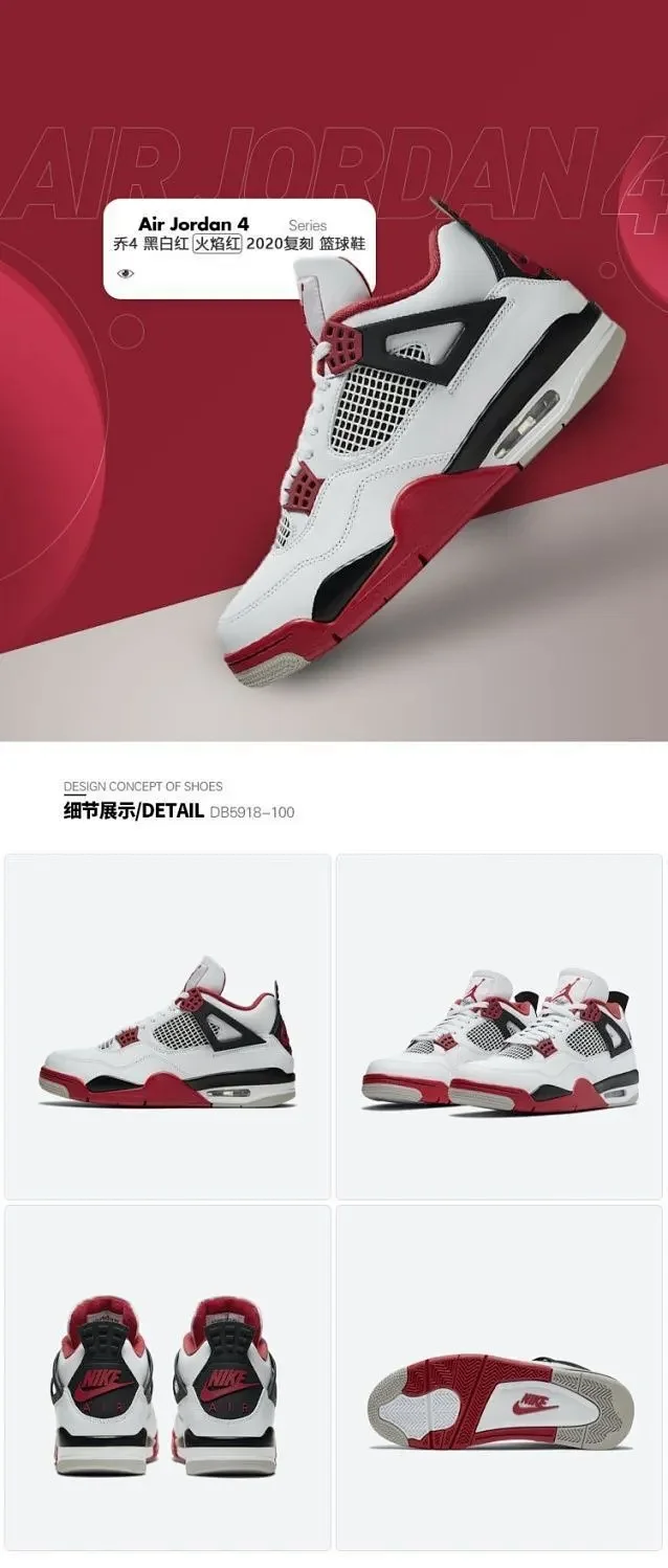 Authentic Youth Jordan 4 Couple Sneakers Detail