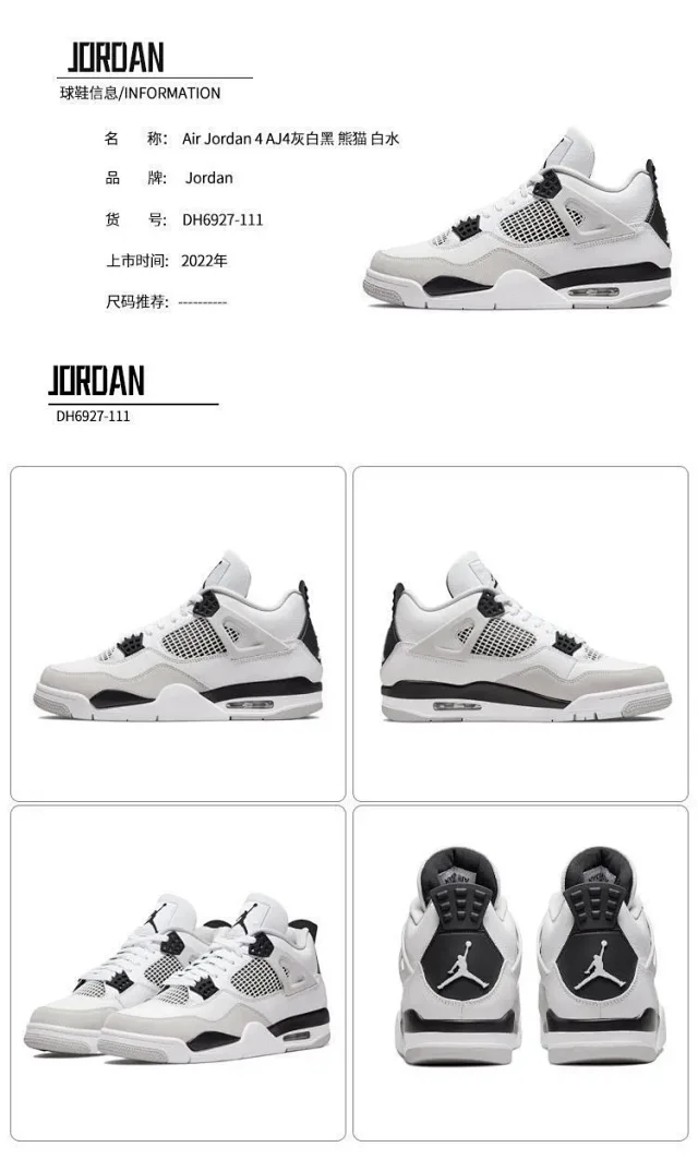 Authentic Youth Jordan 4 Couple Sneakers Detail