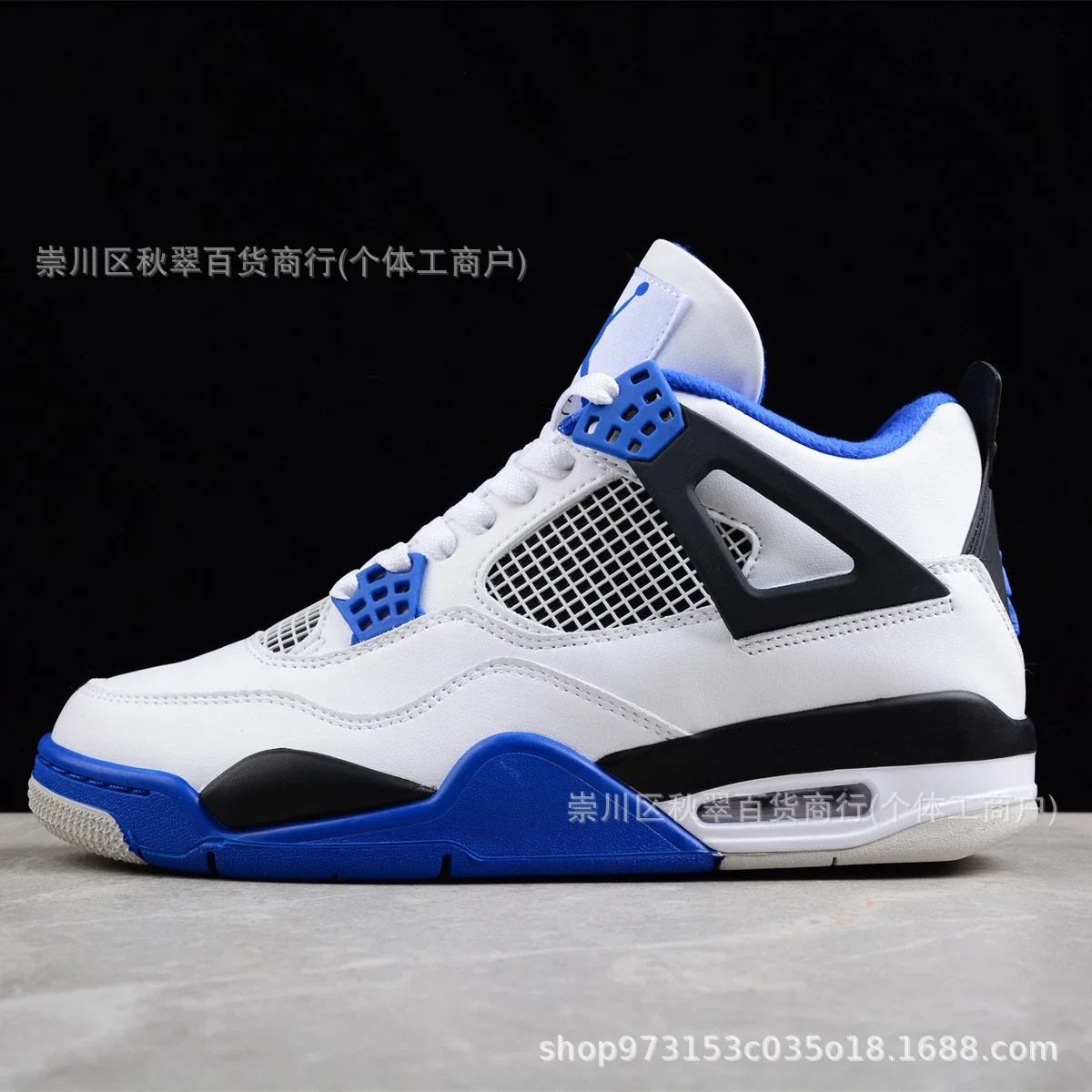 Putian Original AJ4 AF1 Zen Collaboration