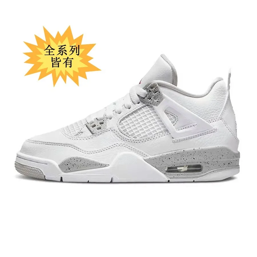 AJ4 Unisex Basketball Shoes Collab