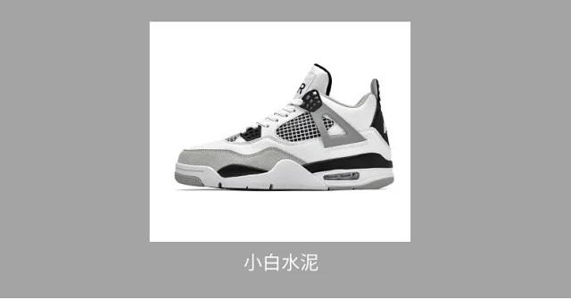 AJ4 White Cement University Blue Unisex Detail