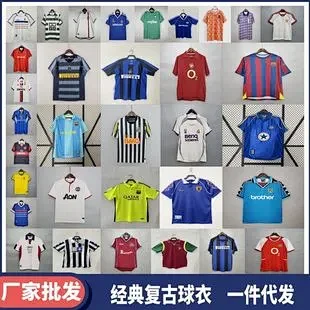 FC Barcelona Real Madrid 2025-25 Kit Detail