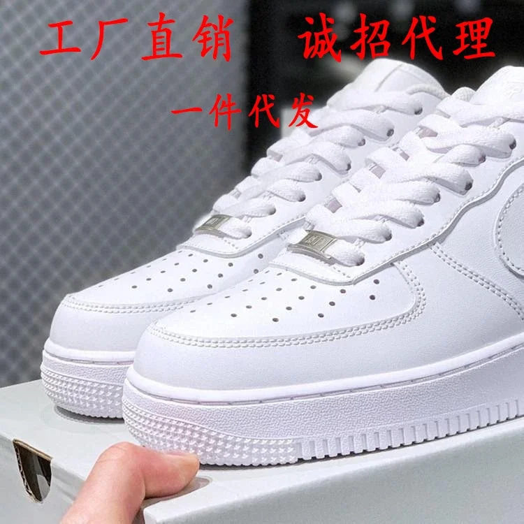AF1 Low White High Wheat Unisex