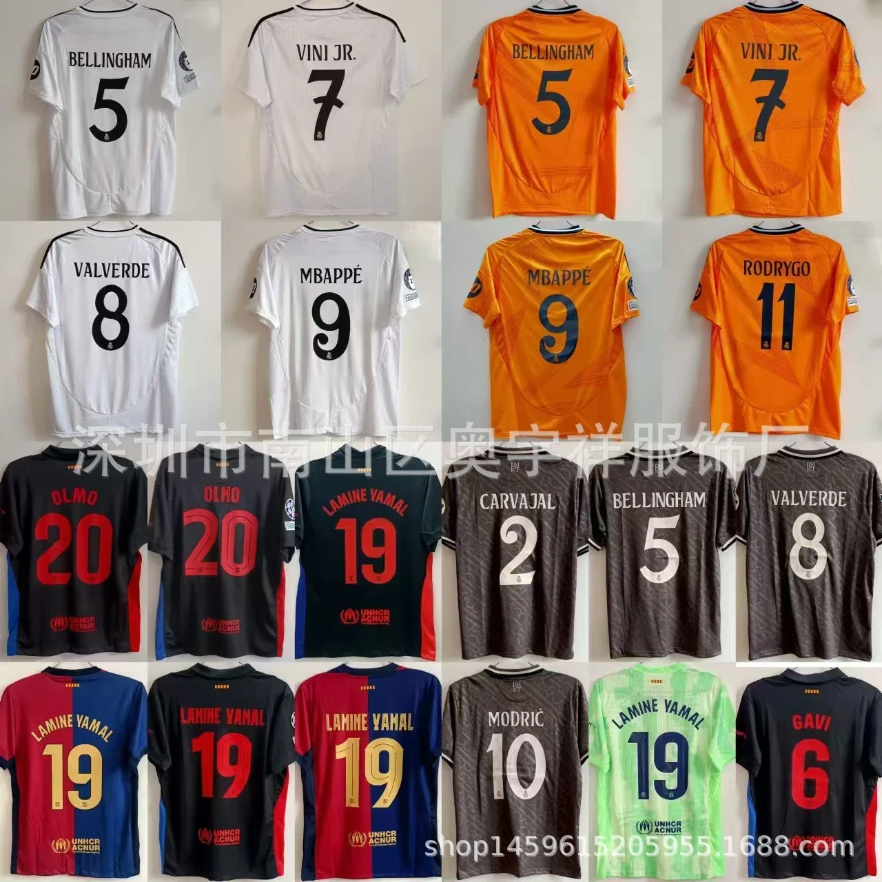 FC Barcelona Real Madrid 2025-25 Kit
