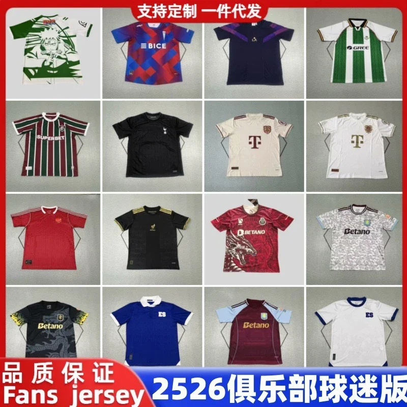 2526 Fluminense-Bayern Commemorative Jersey
