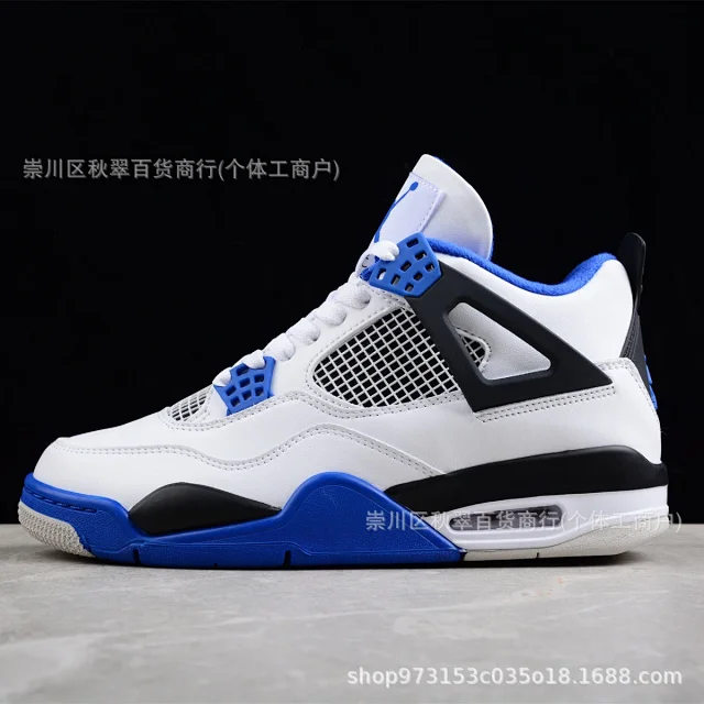 Putian Original AJ4 AF1 Zen Collaboration Detail