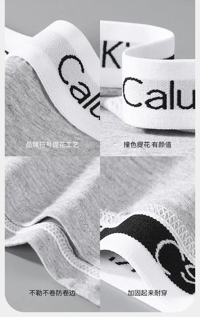 2025 Men's Cotton Boxers Gift Set Detail