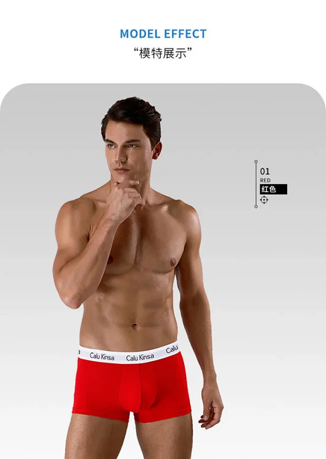 2025 Men's Cotton Boxers Gift Set Detail