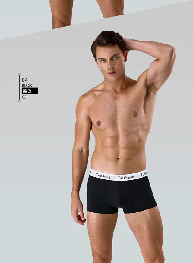 2025 Men's Cotton Boxers Gift Set Detail