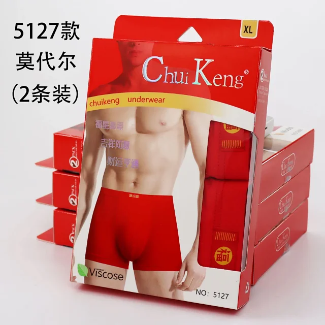 Men's Modal Red Mid-Rise Trunks Detail