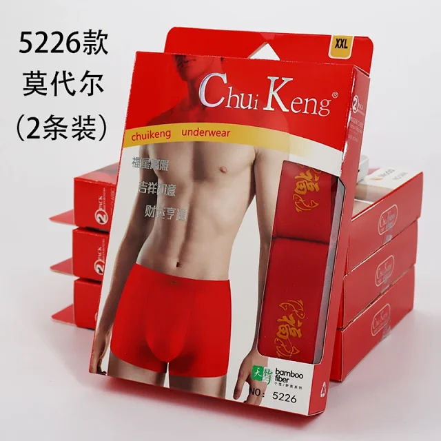 Men's Modal Red Mid-Rise Trunks Detail