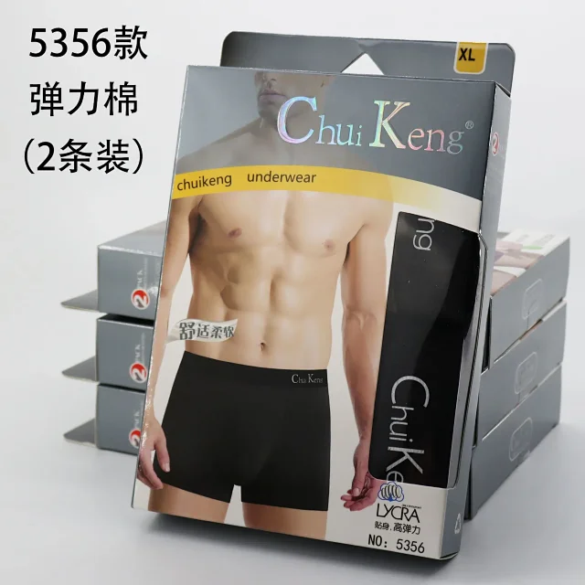 ChuiKeng Men's Red Cotton Boxers 2-Pack Detail