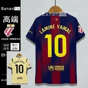 FC Barcelona Real Madrid 2025-25 Kit Detail