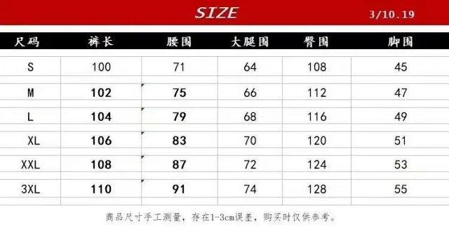 Urban Streetwear Slim-Fit Jeans Men Summer Detail