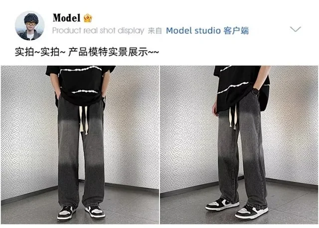 Men's Summer Drawstring Wide Leg Jeans Detail