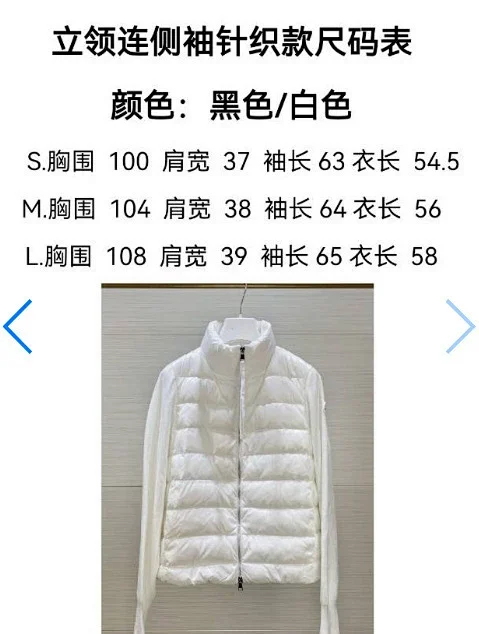 Moncler Women's Lightweight Puffer Ice Cream Detail
