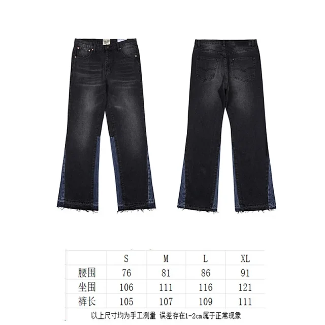 GALLERYDEPT Splatter Flared Jeans Detail