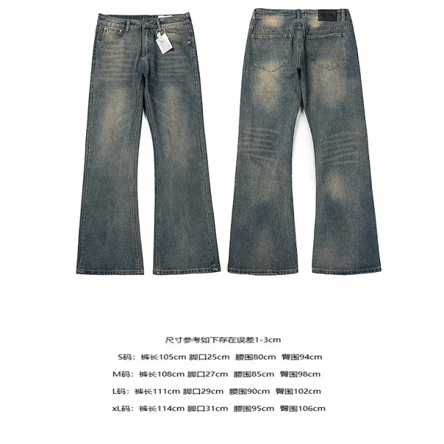 GALLERYDEPT Splatter Flared Jeans Detail