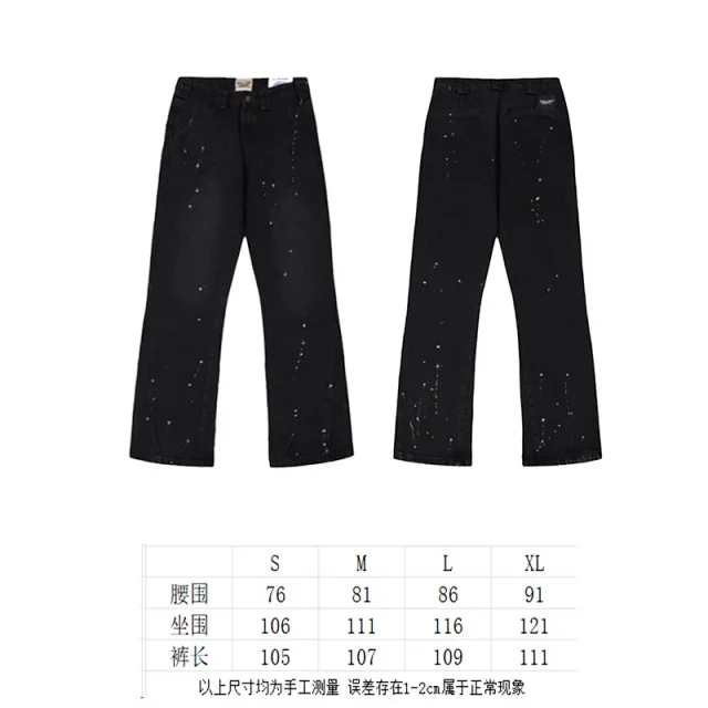 GALLERYDEPT Splatter Flared Jeans Detail
