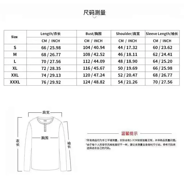 Men's Premium Hip Hop Urban Set Detail