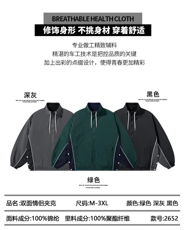 Reversible Youth Street Style Cargo Jacket AW23 Detail