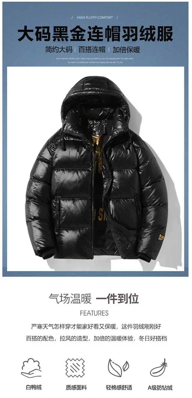 Heat-Trapping Plus Size Down Parka Detail
