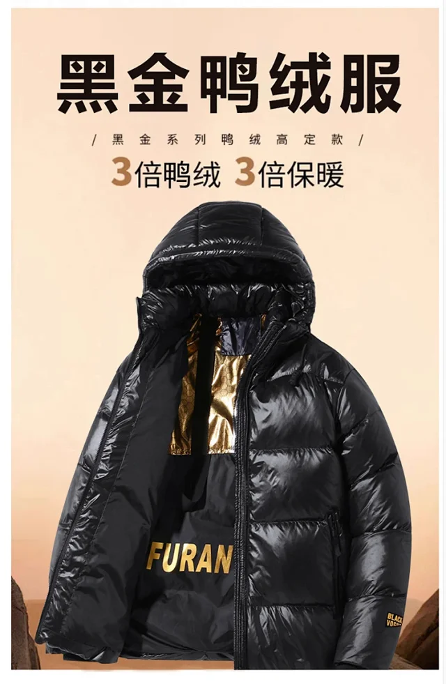Heat-Trapping Plus Size Down Parka Detail